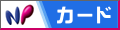 NP